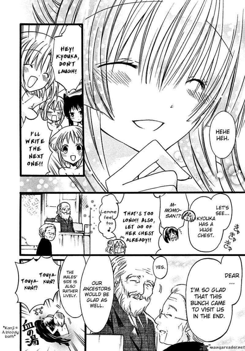 Read Hyakuen! chapter 10 image 16 on Lezhin