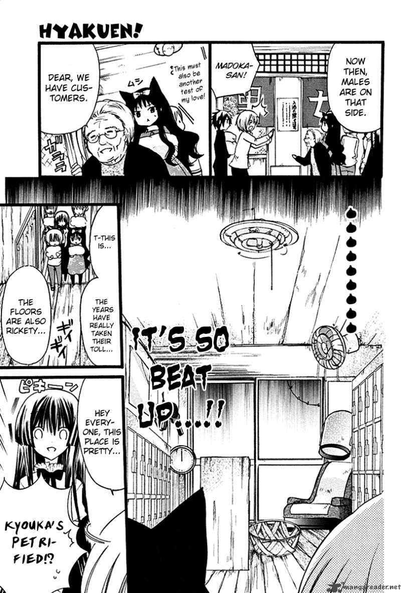 Read Hyakuen! chapter 10 image 6 on Lezhin