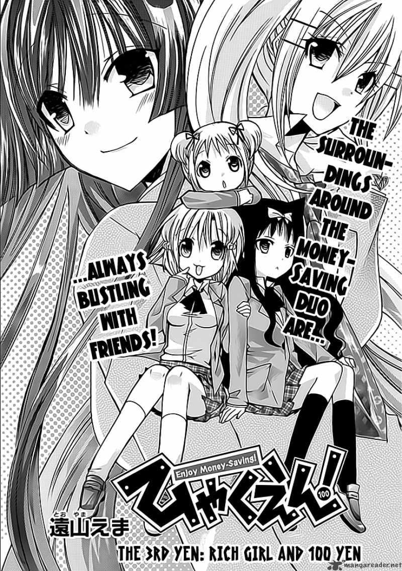 Read Hyakuen! chapter 3 image 1 on Lezhin