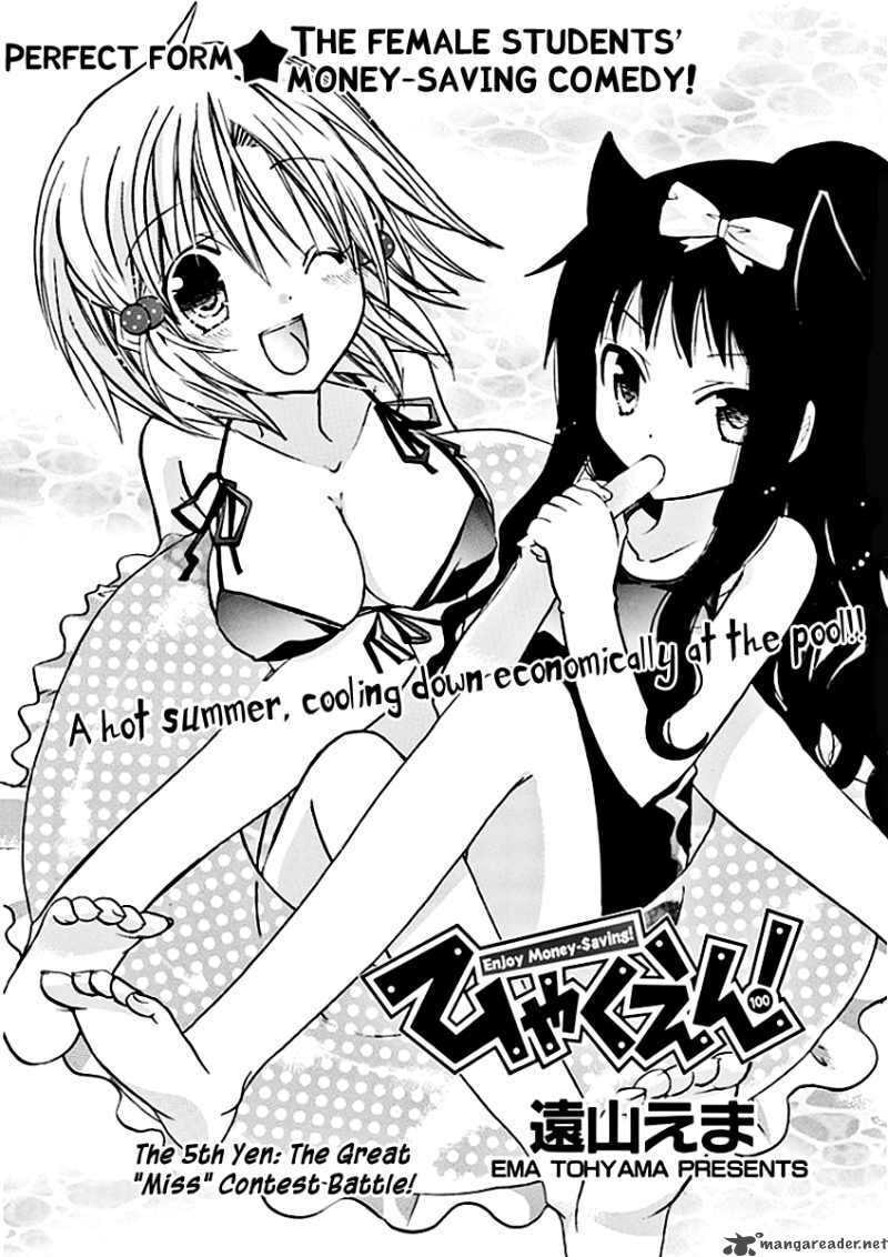 Read Hyakuen! chapter 5 image 1 on Lezhin