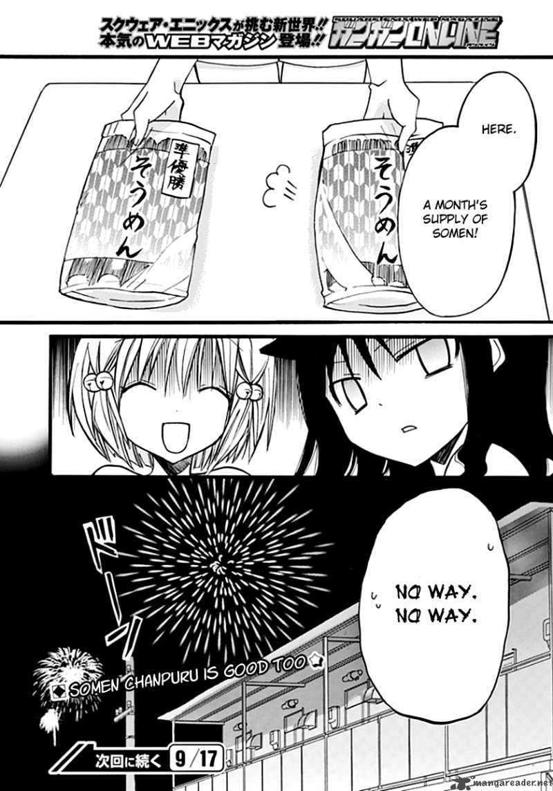 Read Hyakuen! chapter 5 image 17 on Lezhin