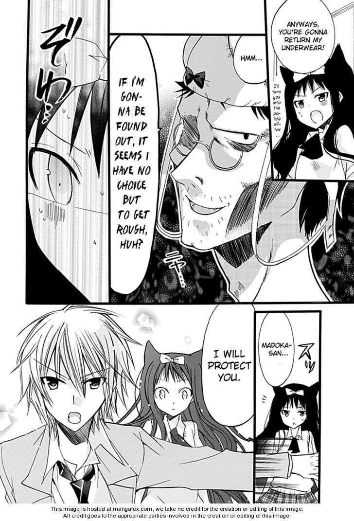 Read Hyakuen! chapter 7 image 19 on Lezhin