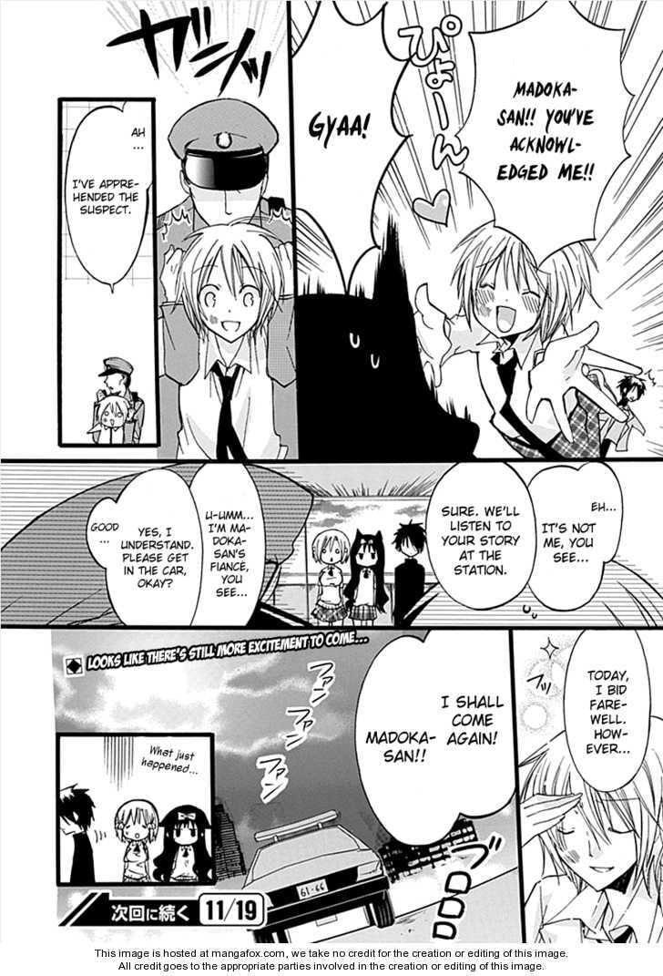 Read Hyakuen! chapter 7 image 23 on Lezhin