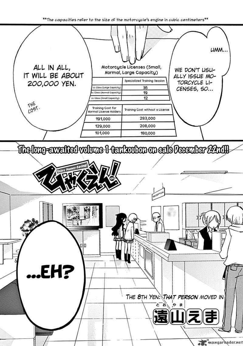 Read Hyakuen! chapter 8 image 2 on Lezhin