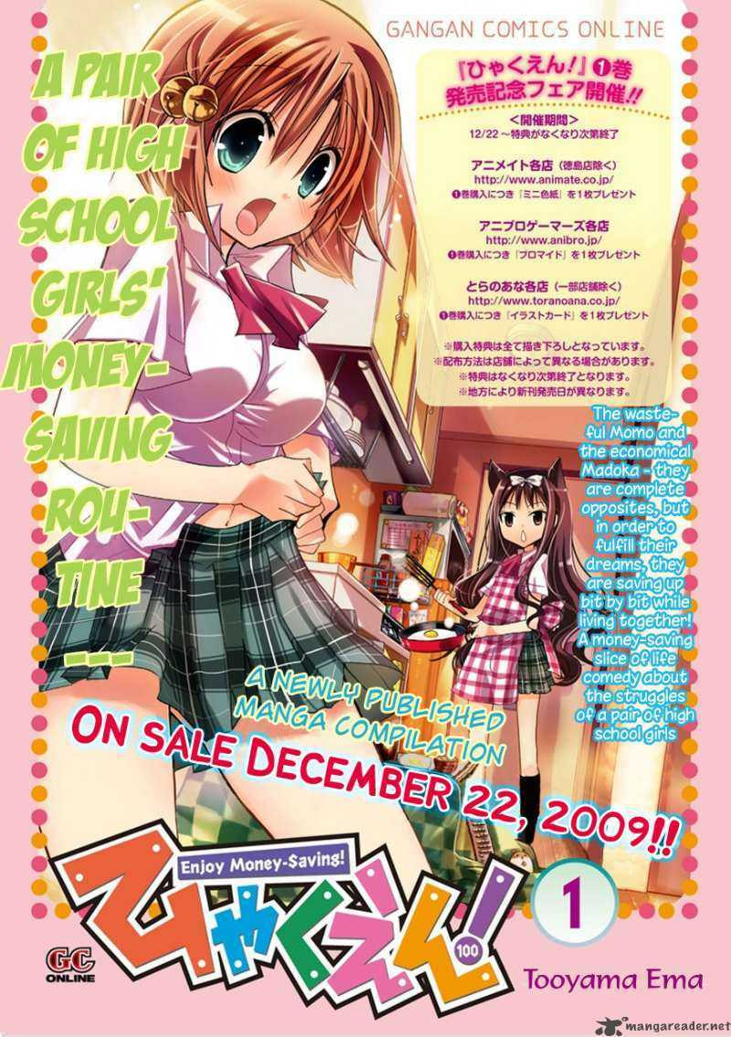 Read Hyakuen! chapter 9 image 1 on Lezhin