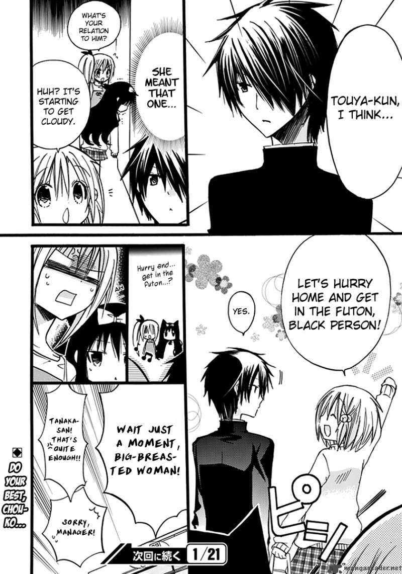 Read Hyakuen! chapter 9 image 15 on Lezhin
