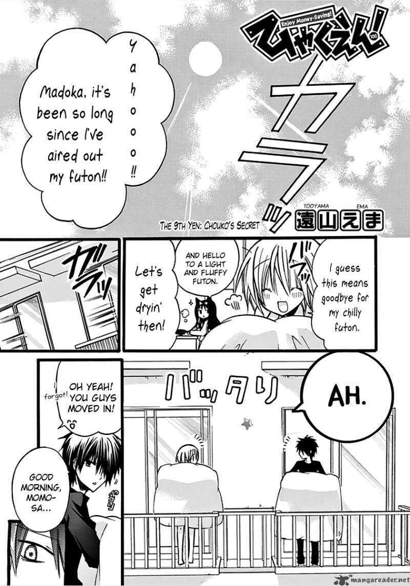 Read Hyakuen! chapter 9 image 2 on Lezhin