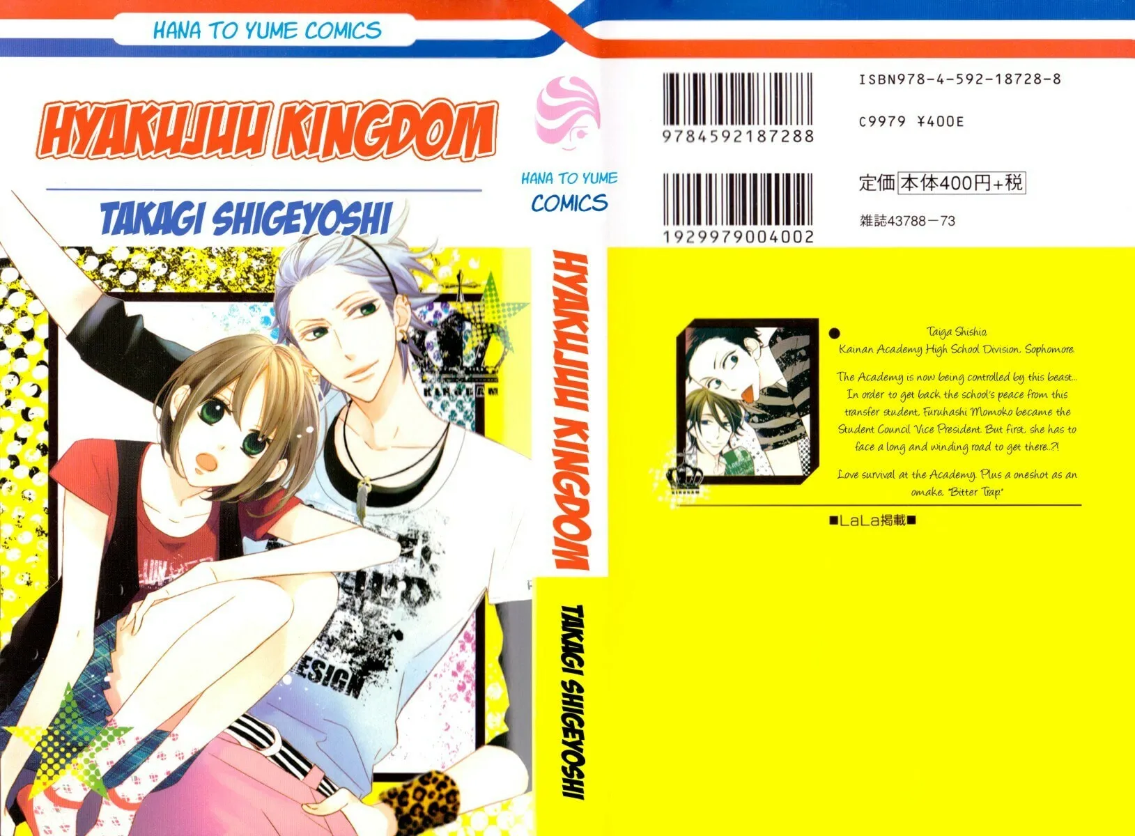 Read Hyakujuu Kingdom chapter 1 image 3 on Lezhin