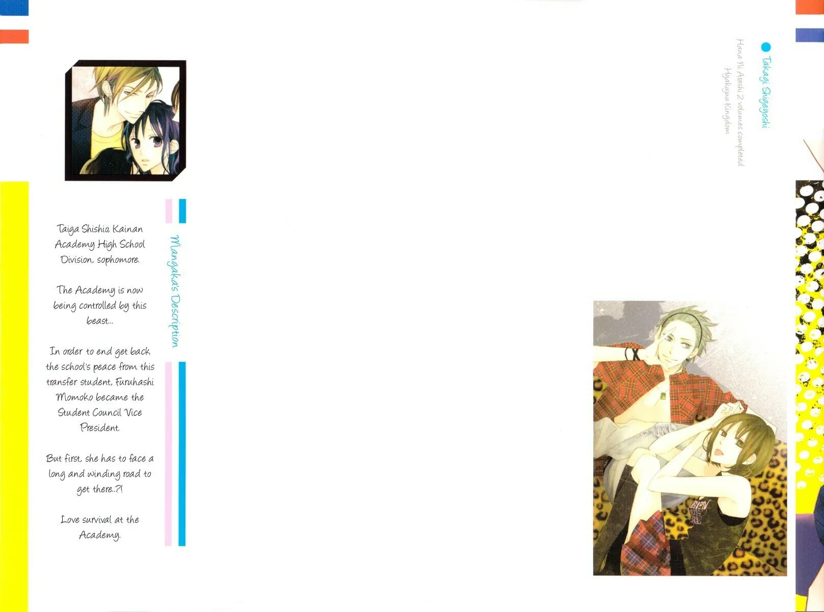 Read Hyakujuu Kingdom chapter 1 image 4 on Lezhin