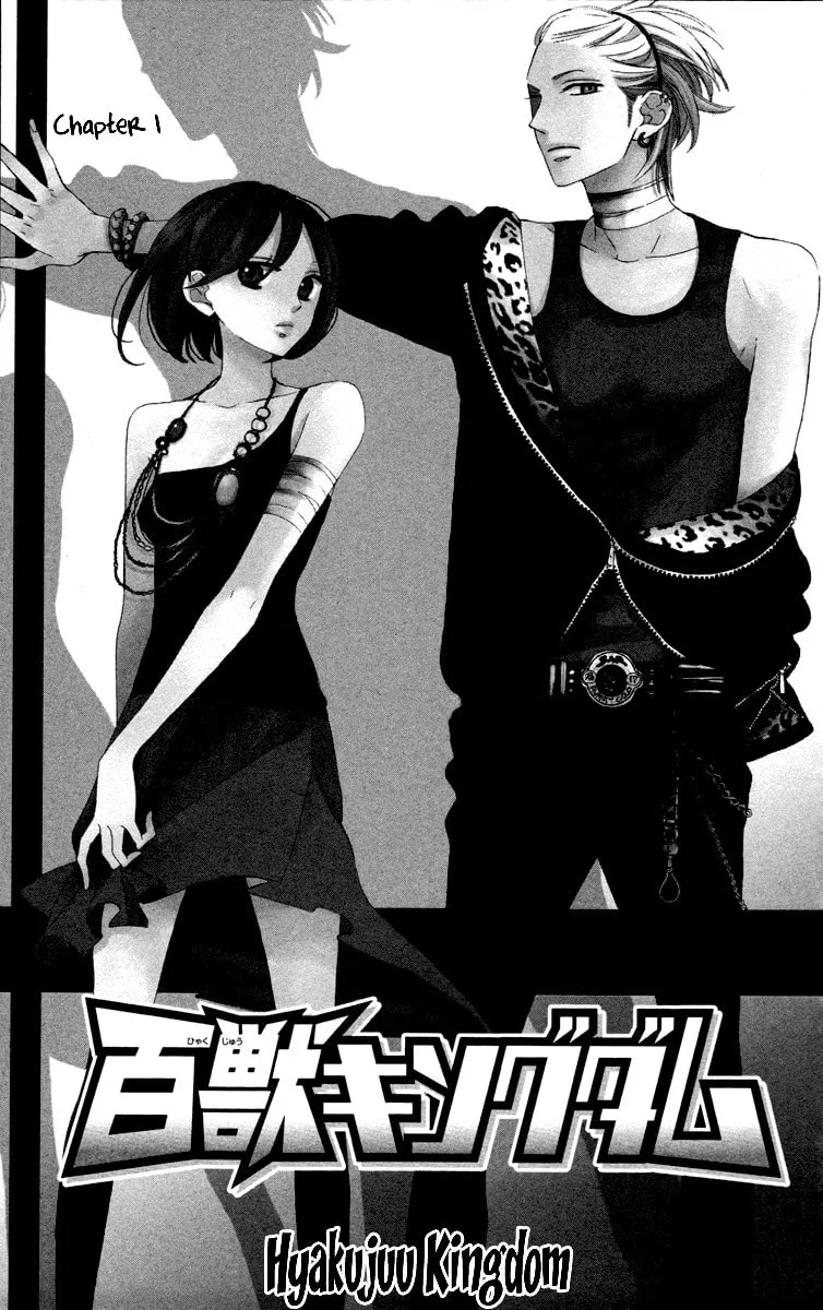Read Hyakujuu Kingdom chapter 1 image 7 on Lezhin