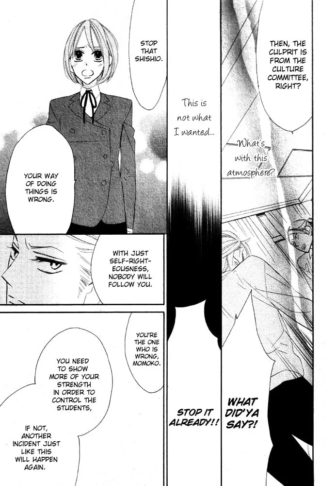 Hyakujuu Kingdom Chapter 2 page 23 - 