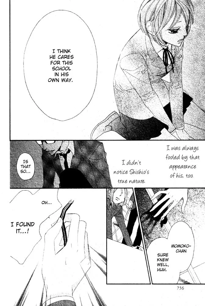 Hyakujuu Kingdom Chapter 2 page 32 - 