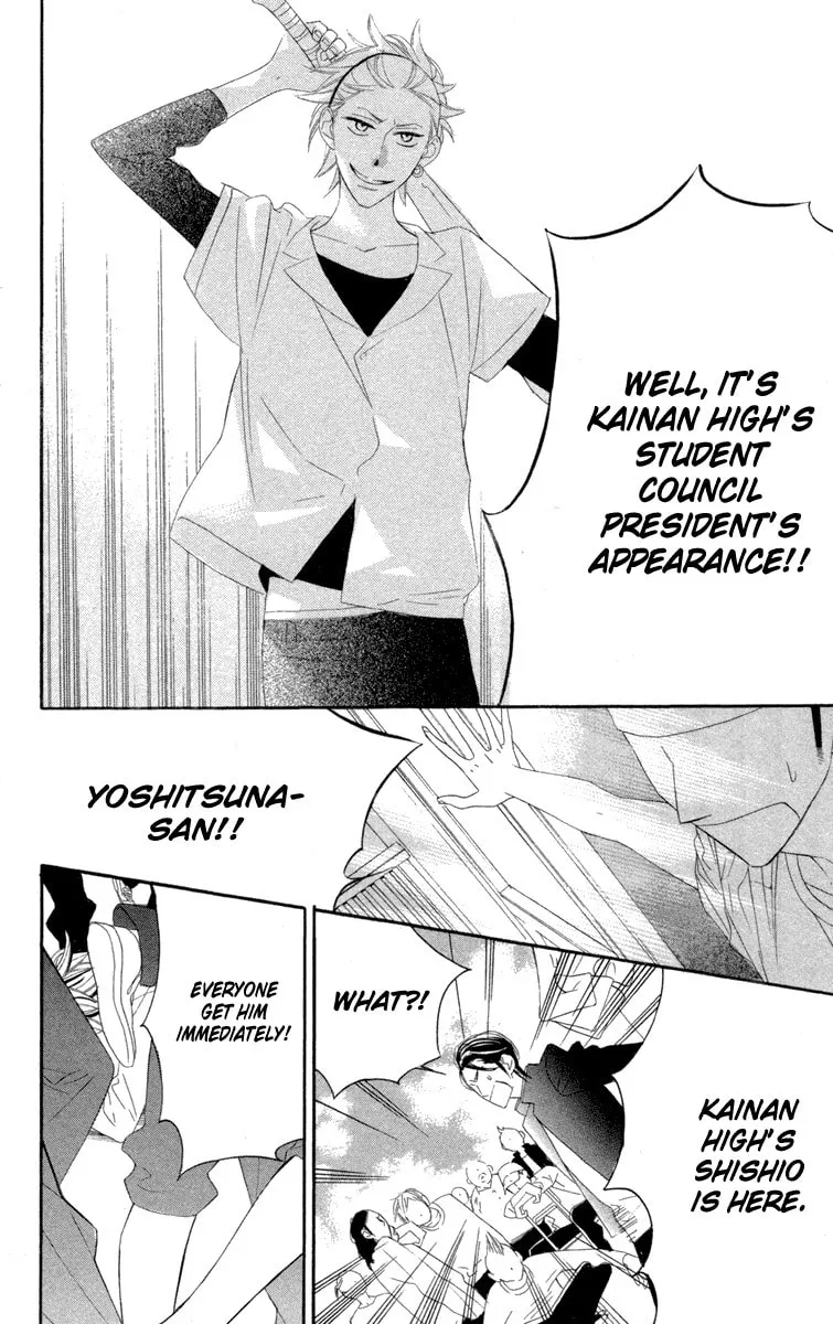 Read Hyakujuu Kingdom chapter 3 image 18 on Lezhin