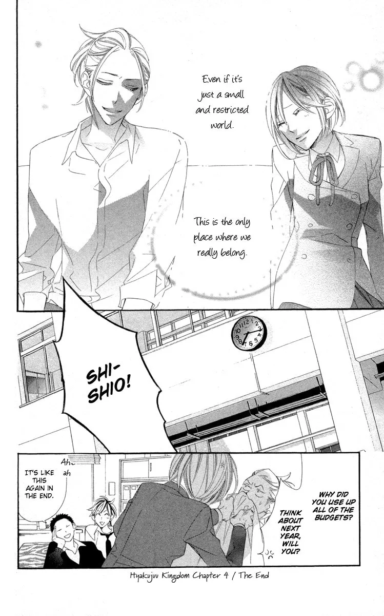 Read Hyakujuu Kingdom chapter 4 image 30 on Lezhin