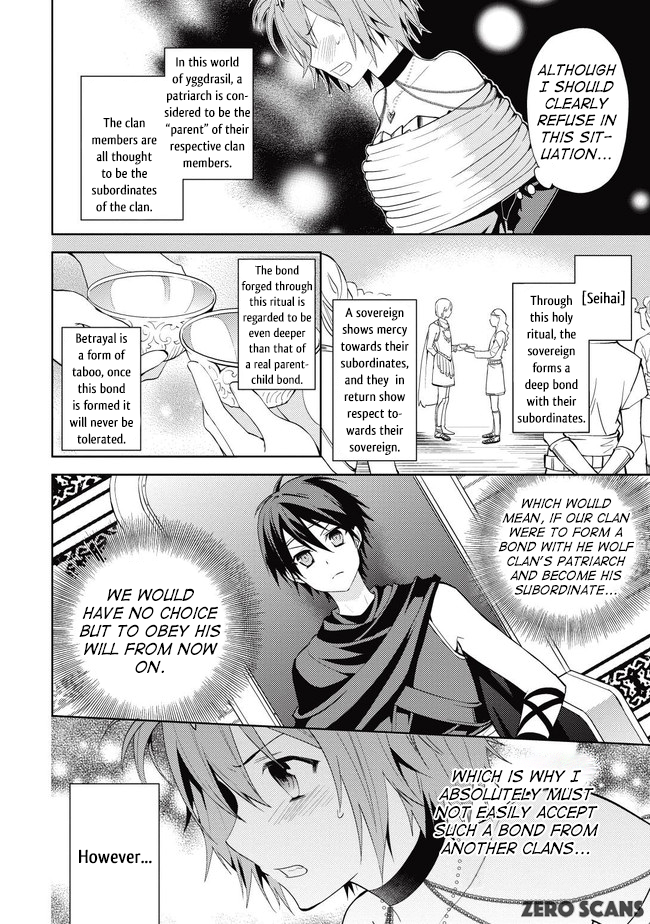 Hyakuren no Haou to Seiyaku no Valkyria Chapter 1 page 15 - 