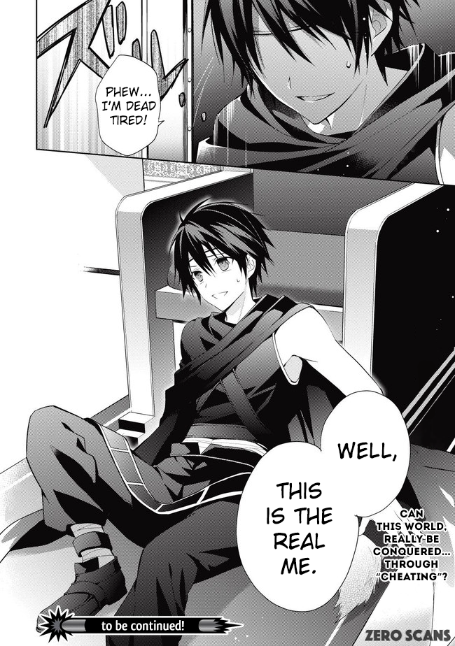 Hyakuren no Haou to Seiyaku no Valkyria Chapter 1 page 25 - 
