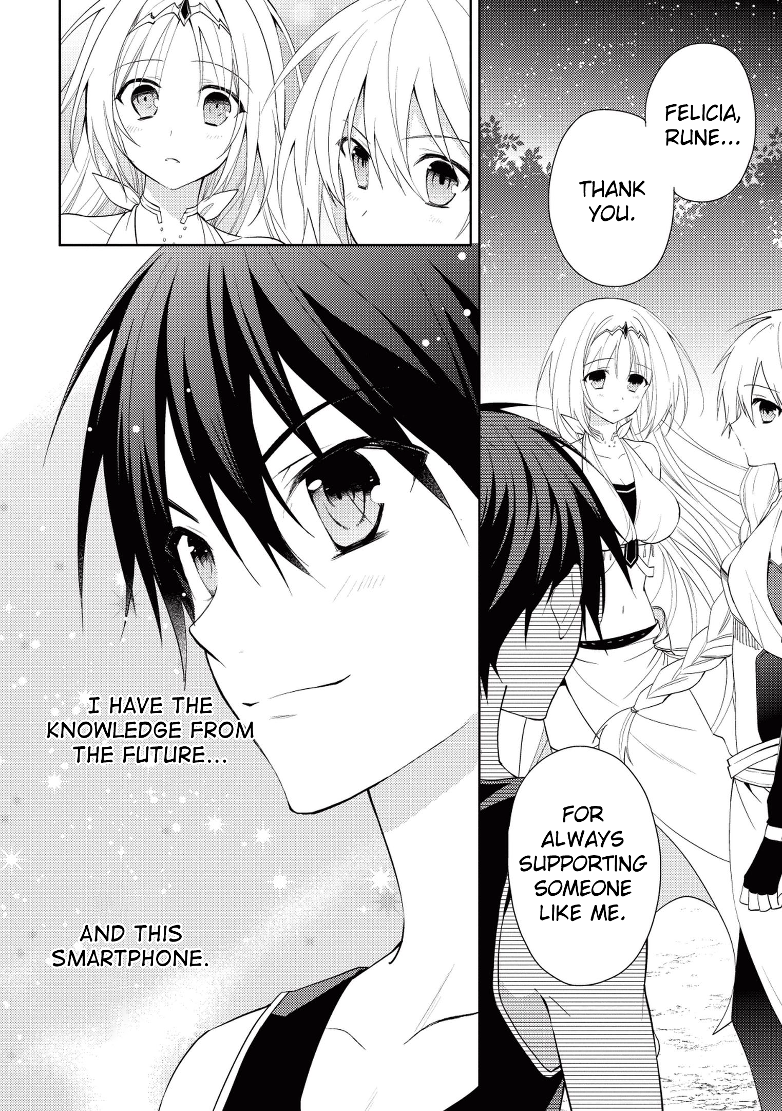 Hyakuren no Haou to Seiyaku no Valkyria Chapter 2 page 21 - 
