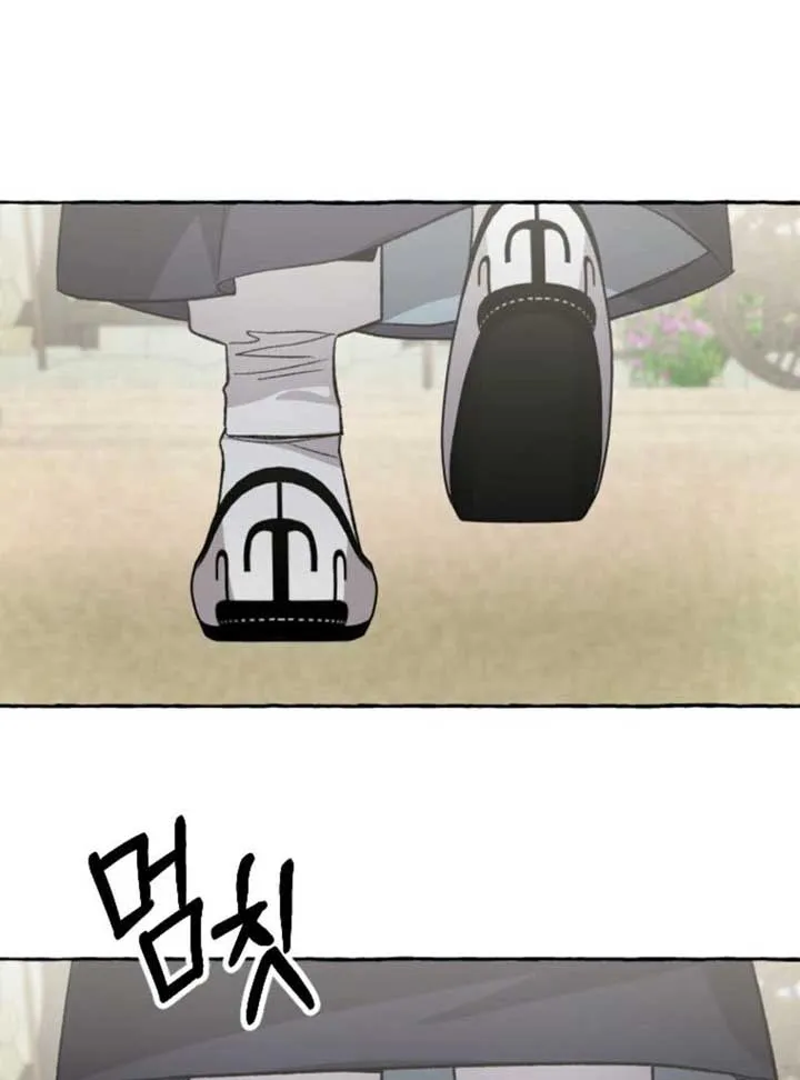 Read Hyangdan Chronicles chapter 4 image 13 on Lezhin