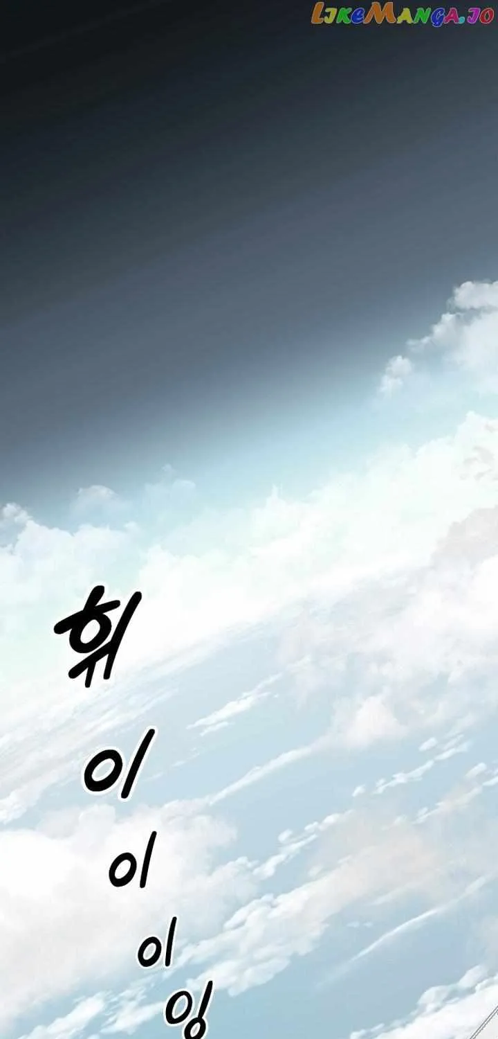 Read Hybrid chapter 0.1 image 1 on Lezhin