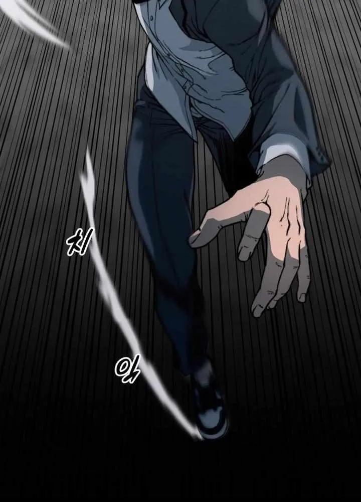 Read Hybrid chapter 0.1 image 14 on Lezhin