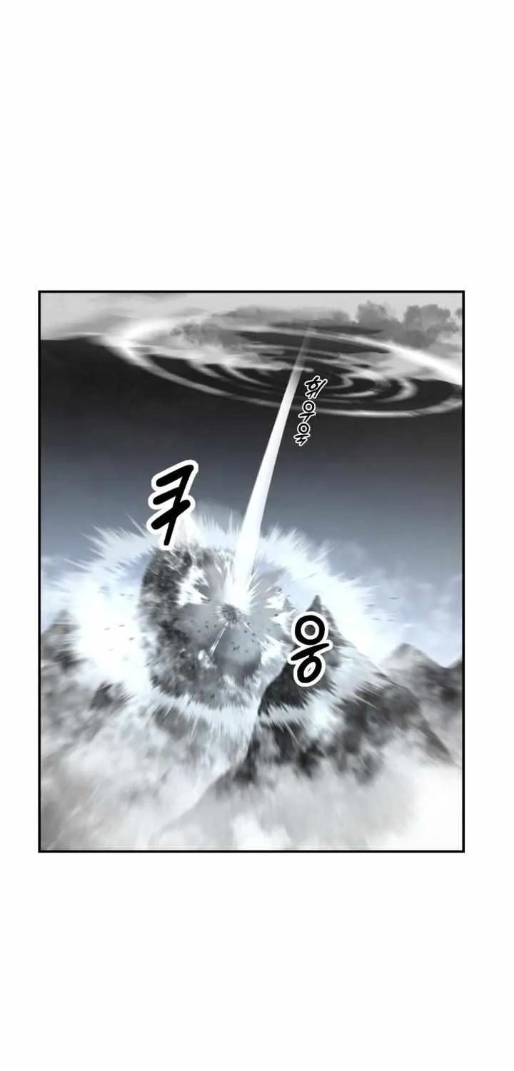 Read Hybrid chapter 0.1 image 17 on Lezhin