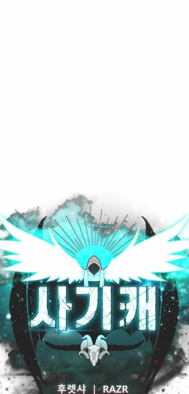 Read Hybrid chapter 0.1 image 20 on Lezhin