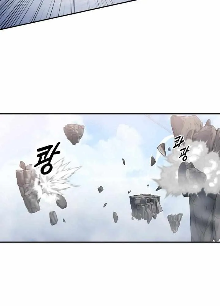 Read Hybrid chapter 0.1 image 35 on Lezhin