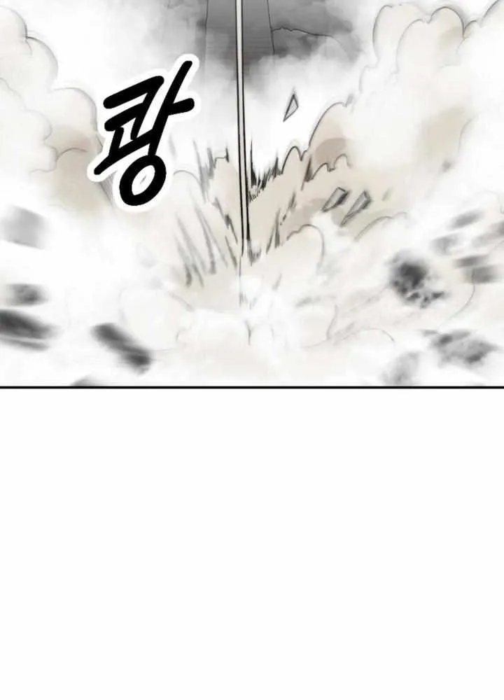 Read Hybrid chapter 0.1 image 49 on Lezhin