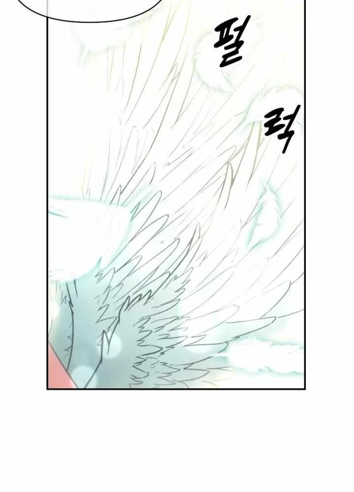 Read Hybrid chapter 0.1 image 84 on Lezhin