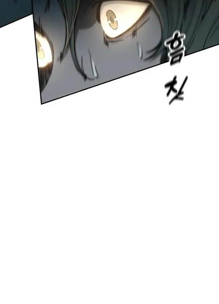 Read Hybrid chapter 0.1 image 91 on Lezhin