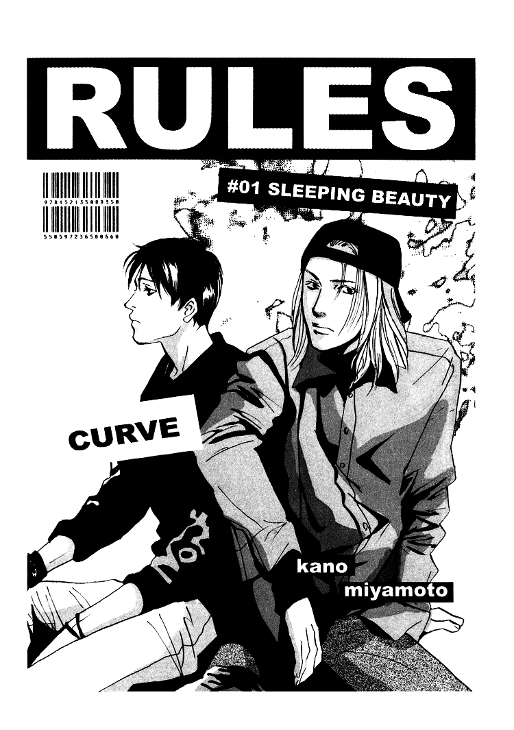 Read Hydra chapter 0 image 16 on Lezhin