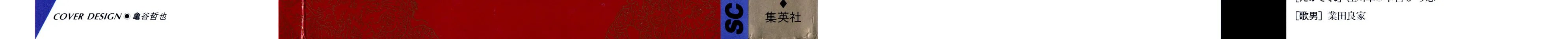 Read Hydra chapter 1 image 1 on Lezhin