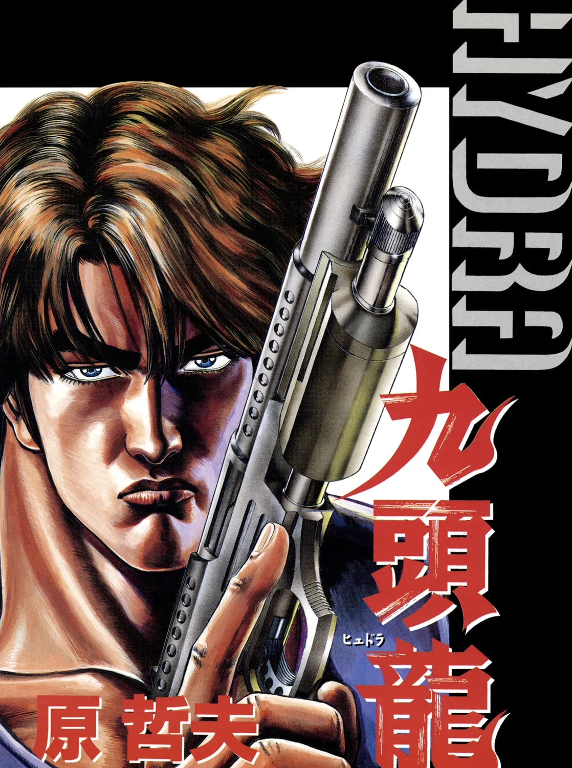 Read Hydra chapter 1 image 2 on Lezhin