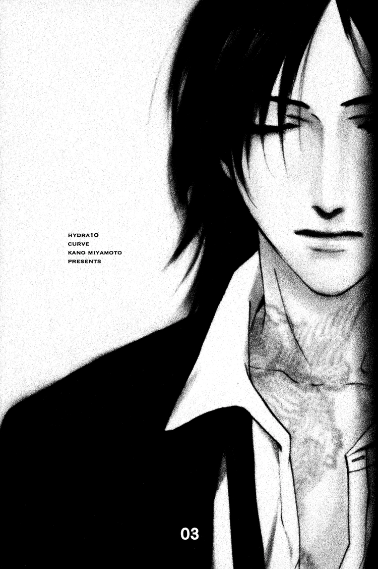 Read Hydra chapter 10 image 4 on Lezhin