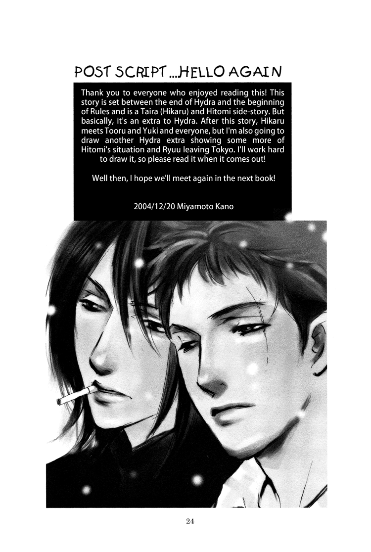 Read Hydra chapter 11 image 24 on Lezhin