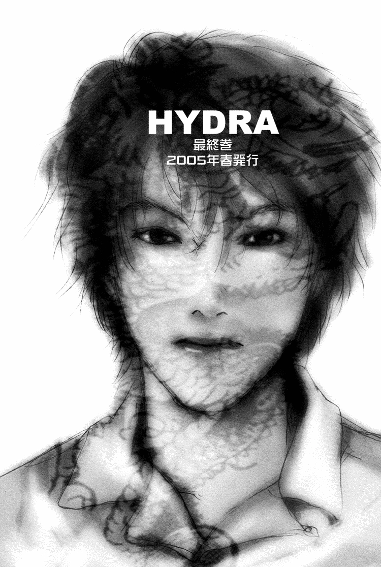 Read Hydra chapter 11 image 25 on Lezhin