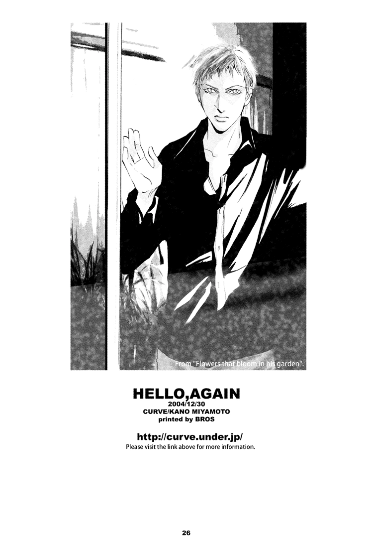 Read Hydra chapter 11 image 26 on Lezhin