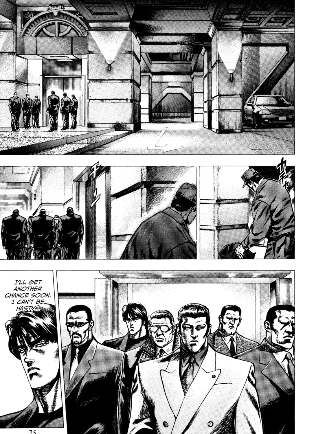 Read Hydra chapter 3 image 12 on Lezhin