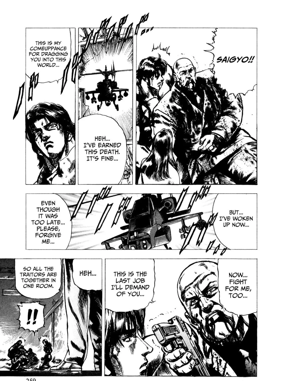 Read Hydra chapter 9 image 38 on Lezhin
