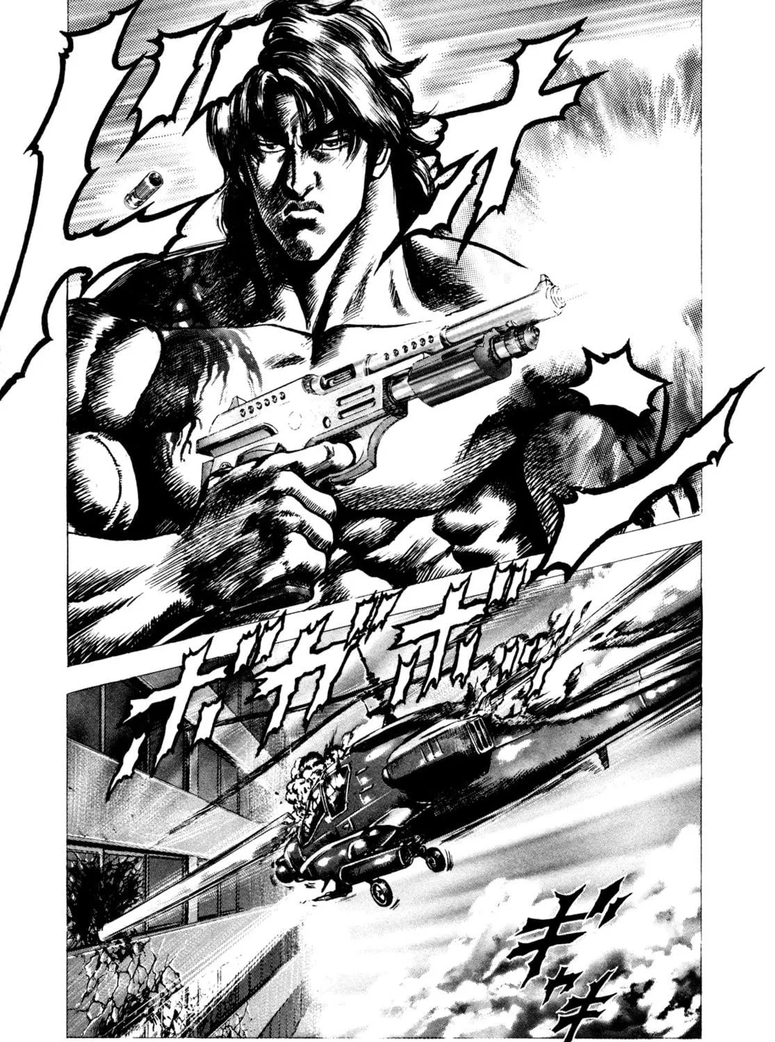 Read Hydra chapter 9 image 46 on Lezhin