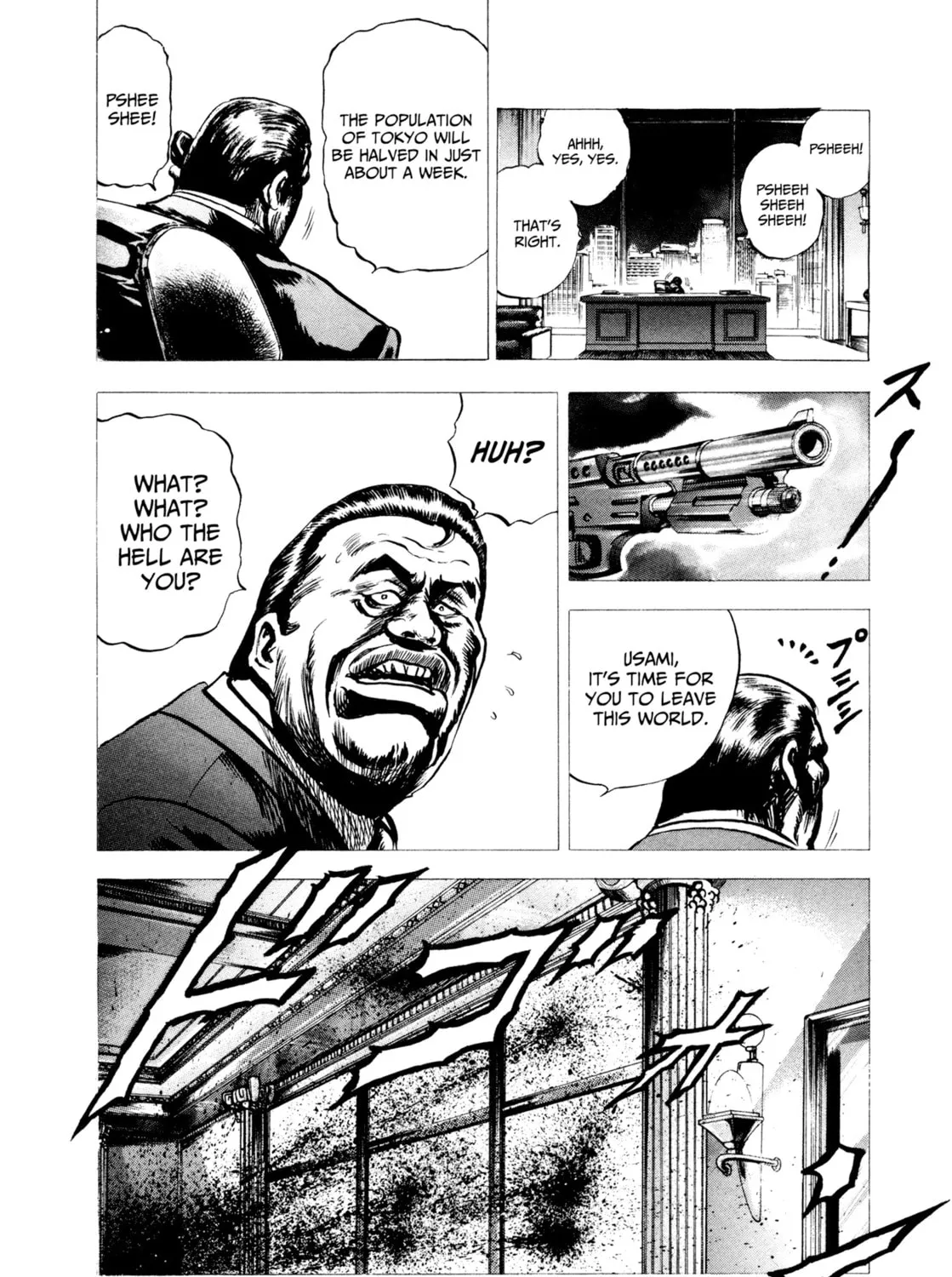 Read Hydra chapter 9 image 54 on Lezhin