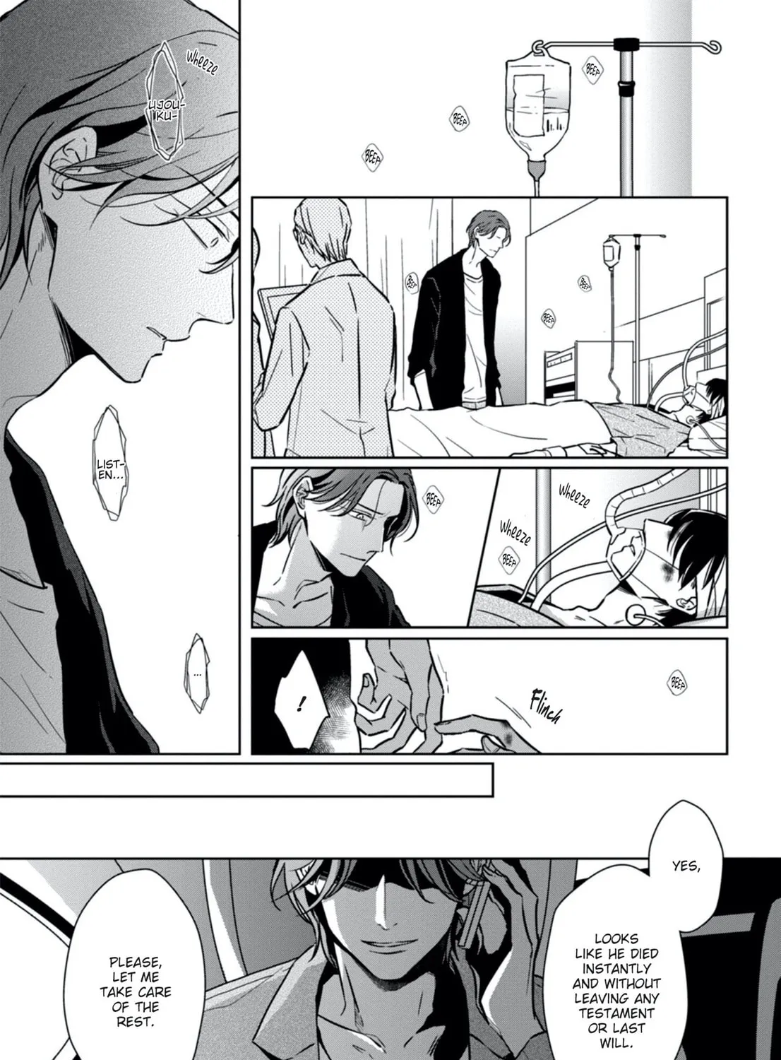 Hydrangea Cage Chapter 1 page 33 - 