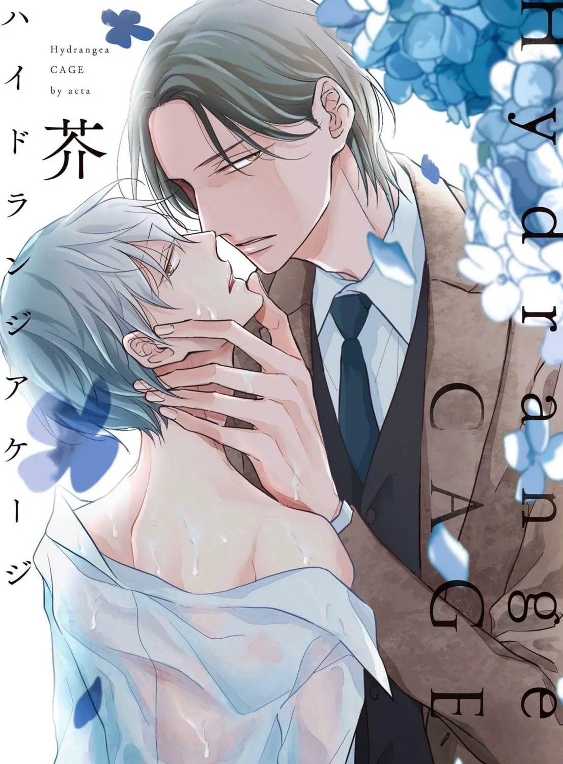Hydrangea Cage Chapter 1 page 5 - 