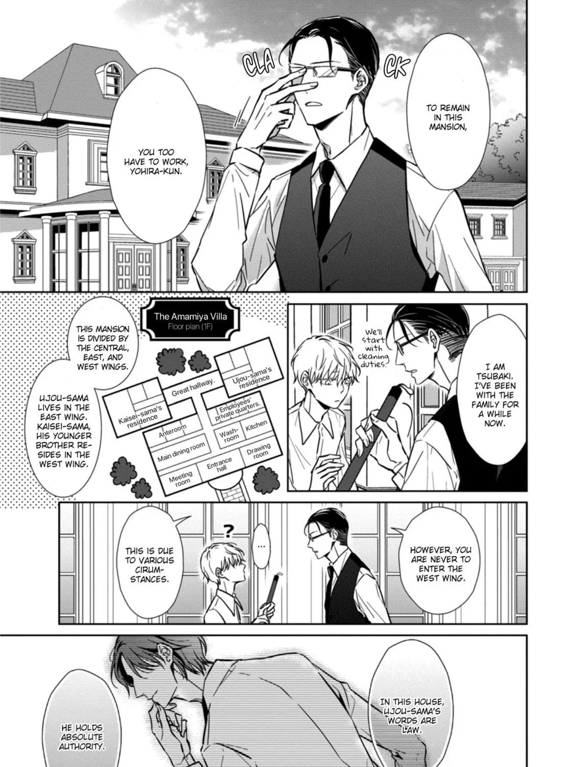 Hydrangea Cage Chapter 2 page 16 - 