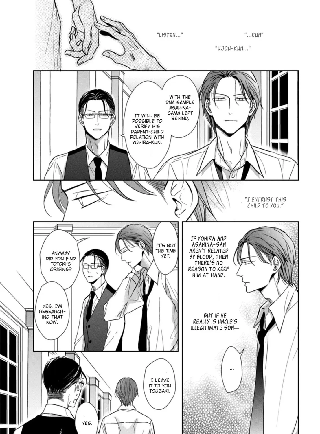 Hydrangea Cage Chapter 2 page 72 - 