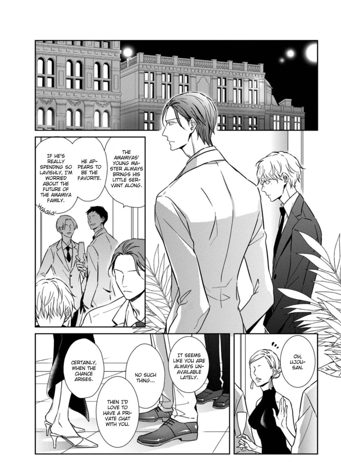 Hydrangea Cage Chapter 3 page 16 - 