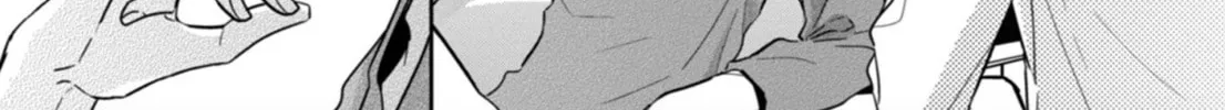Hydrangea Cage Chapter 3 page 25 - 