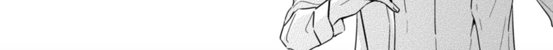 Hydrangea Cage Chapter 3 page 7 - 