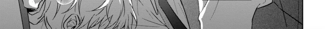 Hydrangea Cage Chapter 3 page 73 - 