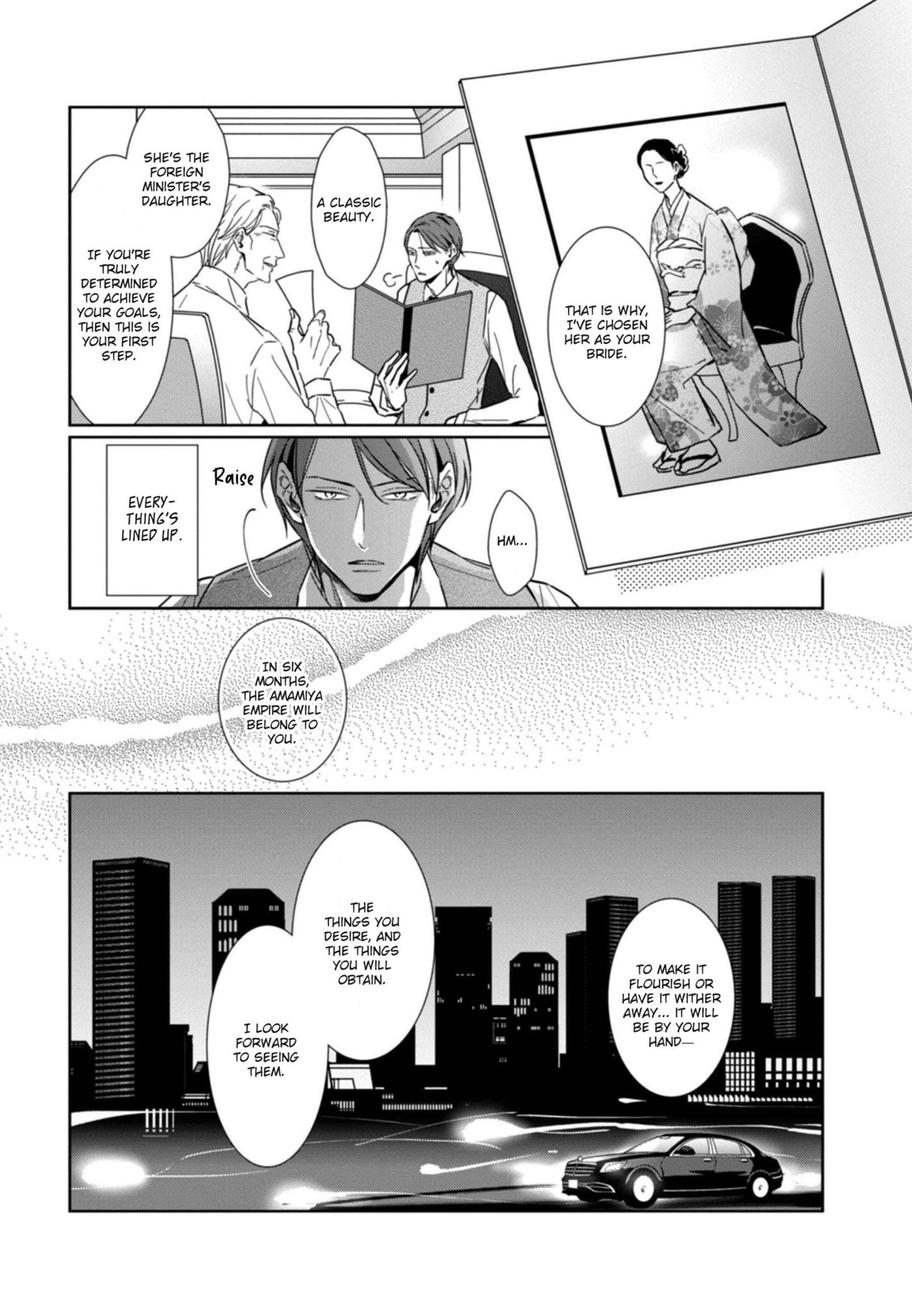 Hydrangea Cage Chapter 4 page 14 - 